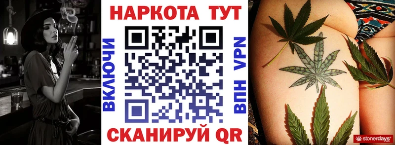 Купить наркотики Елец Галлюциногенные грибы  Alpha-PVP  ГАШИШ  Конопля  Меф  КОКАИН  АМФЕТАМИН 