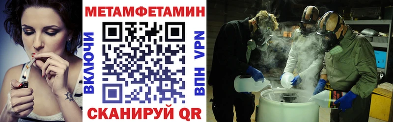 закладки  Елец  Амфетамин VHQ 