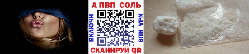 А ПВП мука  где купить   Елец 