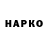 Гашиш ice o lator Dmitrii Okolnikov