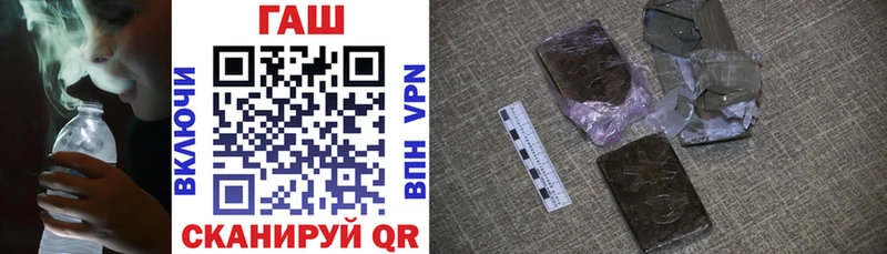 Гашиш hashish Елец