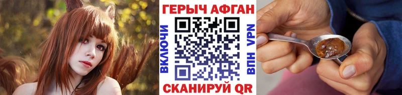 мориарти Telegram  Елец  Героин белый 