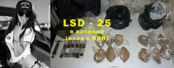 спиды Алексин