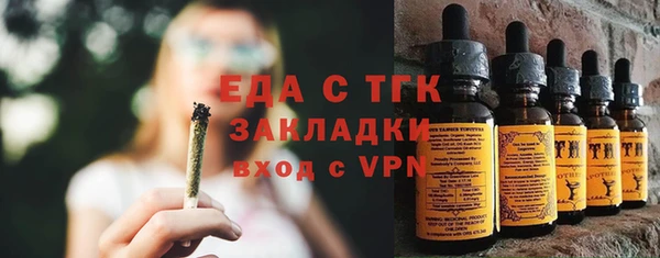 спиды Алексин