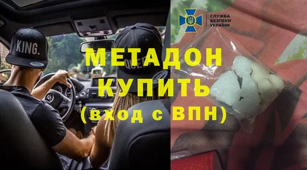 спиды Алексин