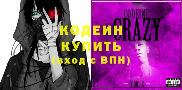 Альфа ПВП Алзамай