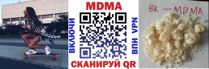 MDMA Molly  Елец 