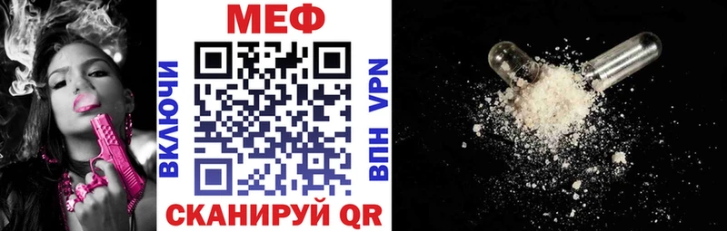 Мефедрон VHQ  наркошоп  кракен зеркало  Елец 