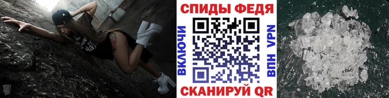 закладки  Елец  Метамфетамин мет 