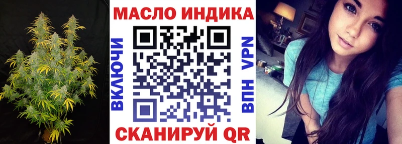 Дистиллят ТГК вейп  Елец 